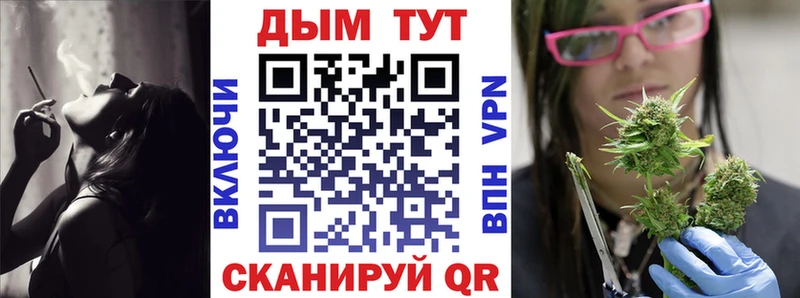 Каннабис AK-47  Ивантеевка 