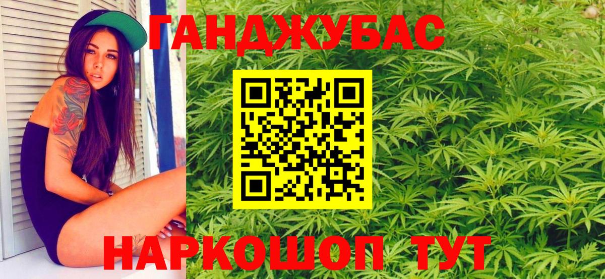 Шишки марихуана сатива  Канабис план  Ивантеевка  Бошки марихуана гибрид  Вход с VPN 