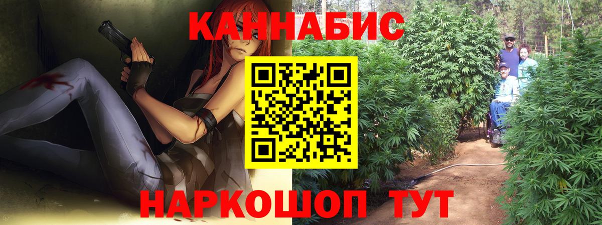 Бошки марихуана SATIVA & INDICA Ивантеевка